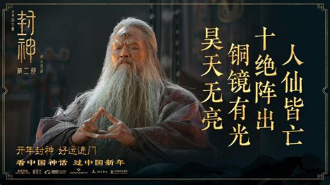 Zhan huo Xi Qi 2025