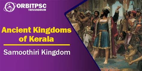 United Kingdom of Kerala 2025